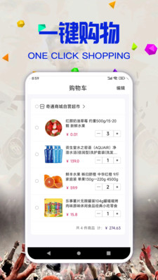 新葡购app下载安装-新葡购手机版下载 v9.6.9