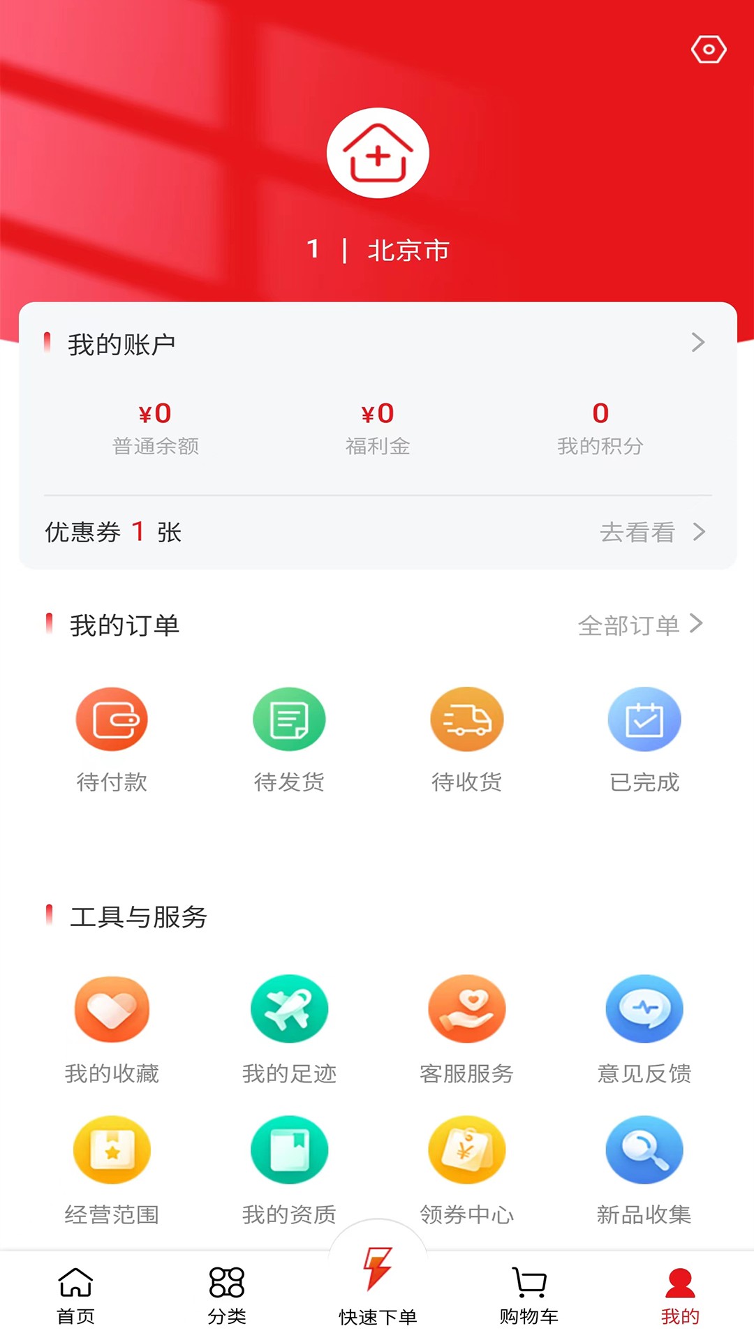 汇仁多培康app下载最新版-汇仁多培康官方app手机版下载安装 v1.0.5