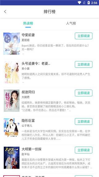 海棠书城旧版手机版官网下载安装-海棠书城旧版手机app最新版下载 v1.0.1