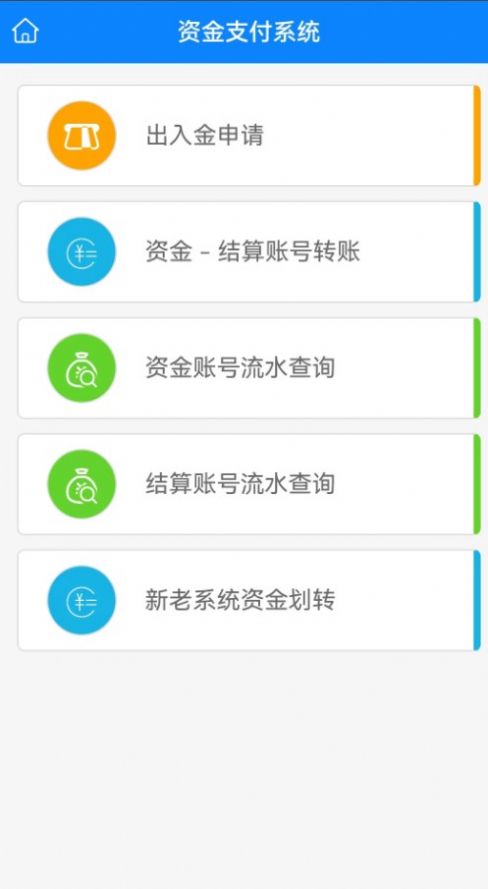 渤贸通app下载最新版-渤贸通官方app手机版下载安装 v1.0.7