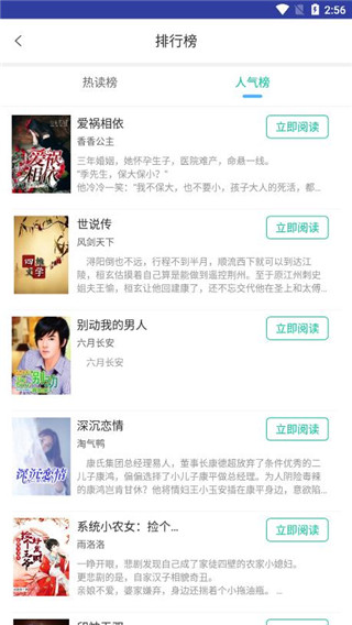 海棠书城极速版app下载安装到手机-海棠书城极速版官网app最新版 v1.0.7