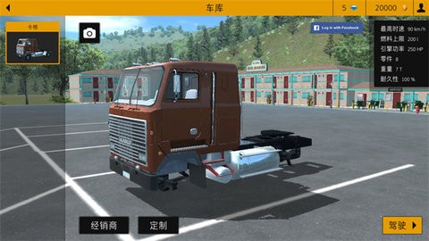 卡车模拟pro2免费下载-卡车模拟pro2手机版v1.6