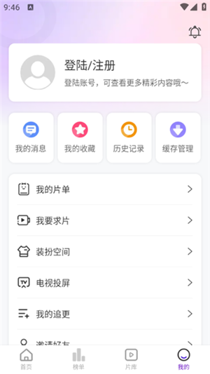 青草影评去广告版app下载-青草影评去广告版最新版下载 v1.1
