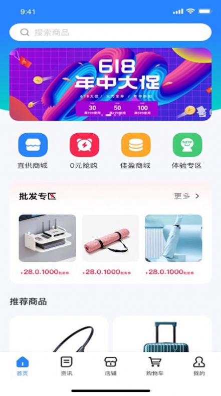 亿佳盈最新版2024官方下载-亿佳盈官网app最新版下载 v1.1.5