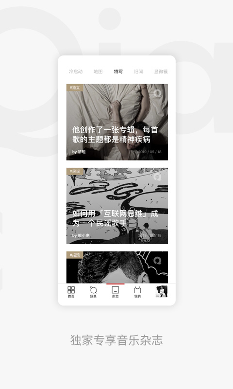 百度音乐app官方下载最新版-百度音乐手机版2022免费下载安装在线试听