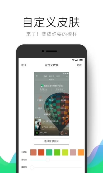 QQ音乐app下载安装2022最新版-QQ音乐手机版下载在线试听