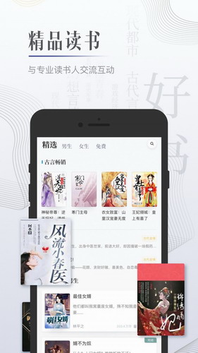柠檬小说app破解版下载最新版-柠檬小说免费阅读手机版下载去广告