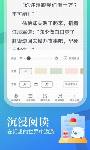 米读小说正版免费阅读下载安装-米读小说app最新版下载提现100元