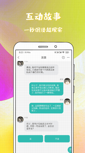 稀饭免费小说app下载_稀饭免费小说安卓版下载