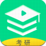 研线课堂app