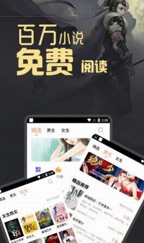浦江小说app下载手机版-浦江小说免费版在线阅读下载
