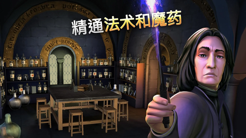 哈利波特霍格沃茨的秘密中文版下载游戏_哈利波特霍格沃茨的秘密破解版无限钻石下载