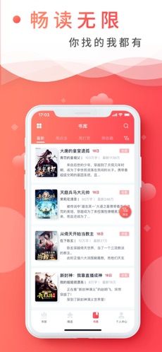 飞卢小说app手机版最新下载_飞卢小说破解版免费观看全部小说苹果下载ios