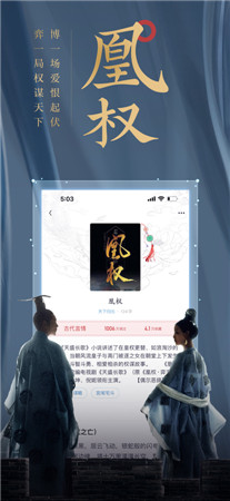 潇湘阅读app手机版下载-潇湘阅读最新版下载