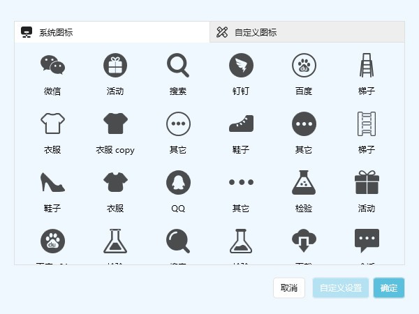 GeekDesk下载_GeekDesk(开源桌面快速启动工具)中文绿色版下载2.4.12