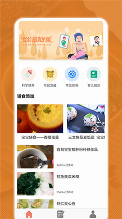小二菜谱app手机免费下载-小二菜谱最新版下载