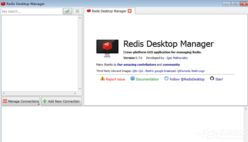 Redis可视化工具下载_RedisDesktopManager redis可视化工具免费版 下载2022.1.1
