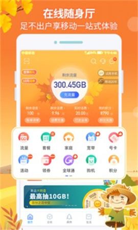 八闽生活app下载-八闽生活app免费下载