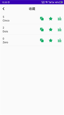 学习葡萄呀语app官方下载-学习葡萄呀语app免费下载