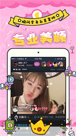 妖精app下载-妖精app免费下载