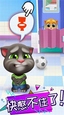 汤姆猫总动员破解版免费下载-汤姆猫总动员无限金币下载