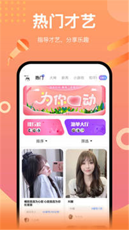 超甜直播8289.tv下载安装-超甜直播最新app免费版下载
