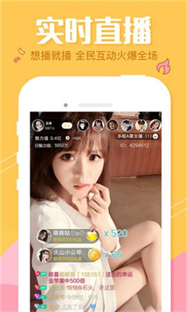 五姑娘视频app免费版下载安装-五姑娘视频app永久vip版下载