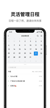 QQ邮箱手机客户端最新2022下载-QQ邮箱app免费下载