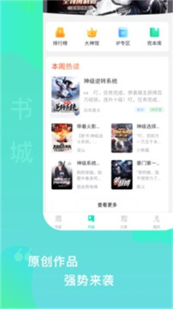 爱青果app官方下载-爱青果app安卓版下载