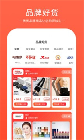 搜六六app官方下载-搜六六app安卓版下载