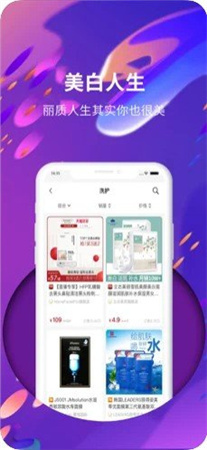 甜小省app官方下载-甜小省app安卓版下载