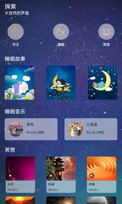 解忧铺子app下载最新版-解忧铺子官方app手机版下载安装 v1.1