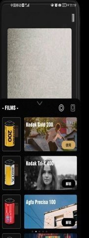 乐萌胶片相机手机版下载-乐萌胶片相机app下载最新版 v1.0.0