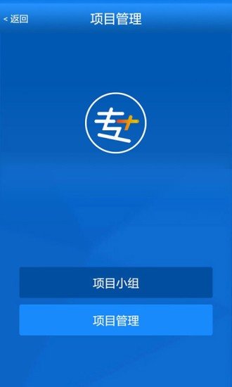 长春税务专+app下载官方版-长春税务专+app下载 v2.1.11