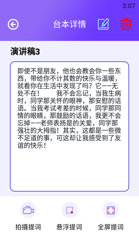 阳光题词大师官网下载安装到手机-阳光题词大师app最新版本免费下载 v1.1