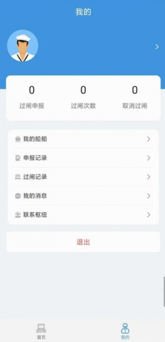 绿色北江app下载-绿色北江官网版下载