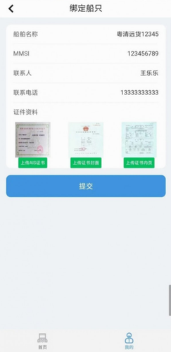 绿色北江app下载-绿色北江官网版下载
