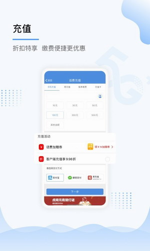 中国移动上海下载2022安卓最新版-中国移动上海下载2022官方版v5.1.2