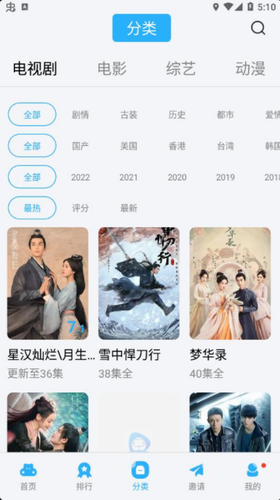 河马视频app免费版下载安装2022-河马视频app安卓版下载2022v4.6.5
