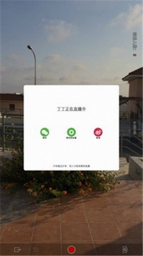 榴莲直播平台官方下载-榴莲直播app下载