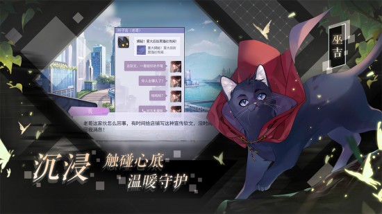 黑猫奇闻社安卓版手游官网下载最新版-黑猫奇闻社安卓版手机版游戏下载2022 v1.0