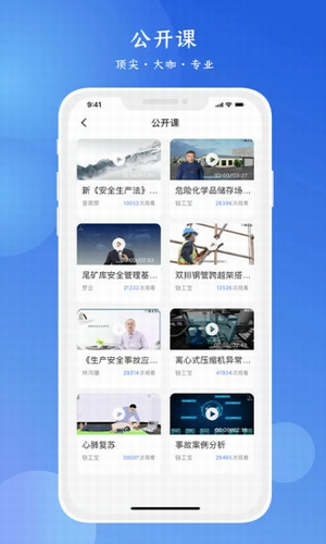 链工宝官网app下载最新版-链工宝官网下载app最新版v3.0.6