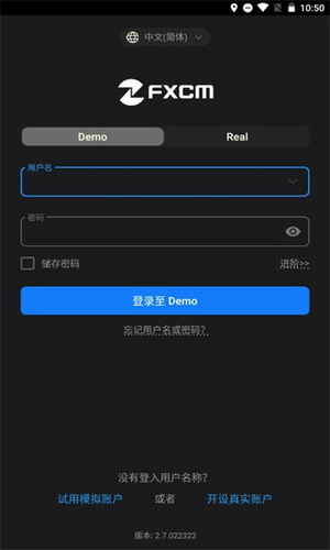 福汇手机交易平台安卓版下载-福汇手机交易平台安卓版最新版本v2.5.13