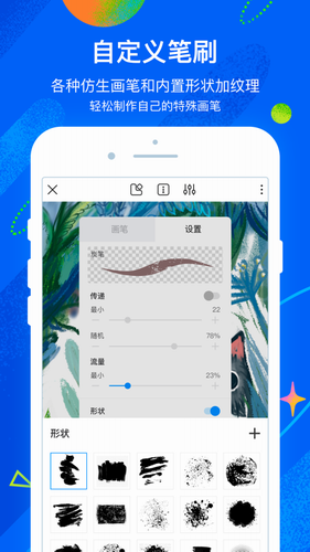 熊猫绘画最新版本2022下载-熊猫绘画app下载2022官方版v2.1.0