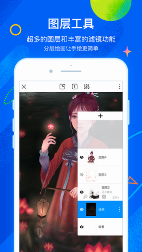 熊猫绘画最新版本2022下载-熊猫绘画app下载2022官方版v2.1.0