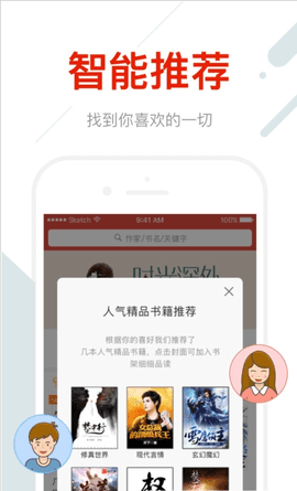 折节读书下载安装-折节读书app官网下载 4.00.01