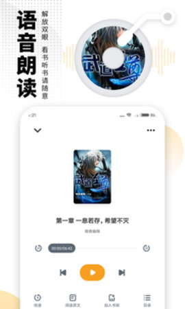 爱看书免费小说安卓手机版最新版下载-爱看书免费小说安卓手机版app下载 v8.0.2
