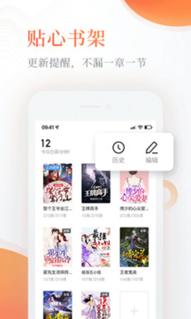 奇热免费小说app下载安装到手机-奇热免费小说app官方版下载 5.3.8