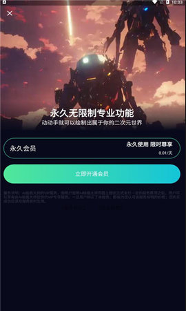 聚火ai绘画最新版下载-聚火ai绘画app下载 1.0