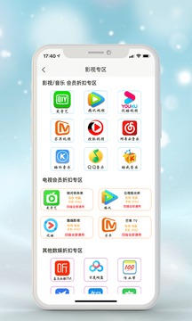 惠员礼盒app官方版手机版下载-惠员礼盒app官方版app下载最新版 v1.1.4